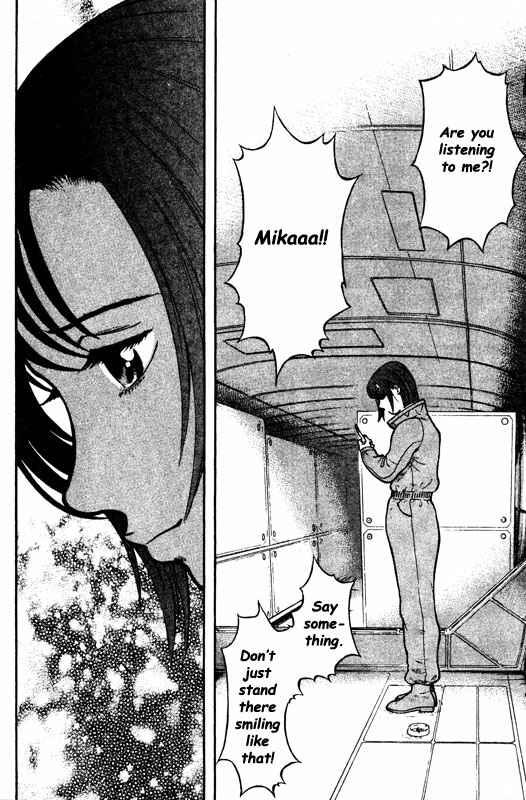 Page 15 Chapter 72 Inugami