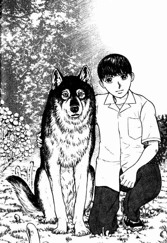 Page 28 Chapter 72 Inugami