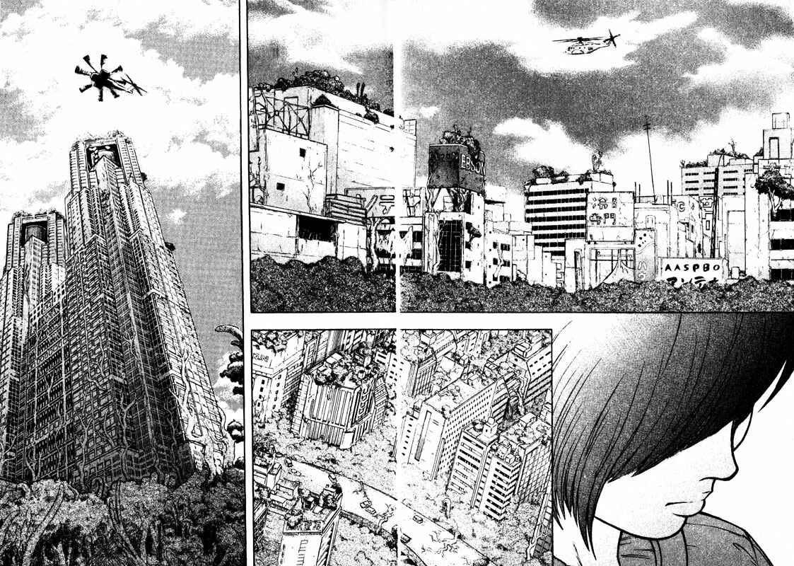 Page 3 Chapter 72 Inugami