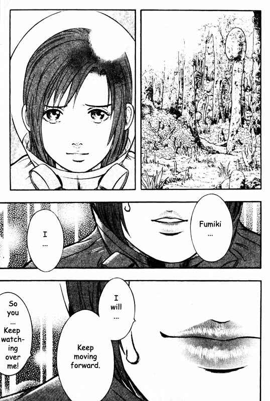 Page 31 Chapter 72 Inugami