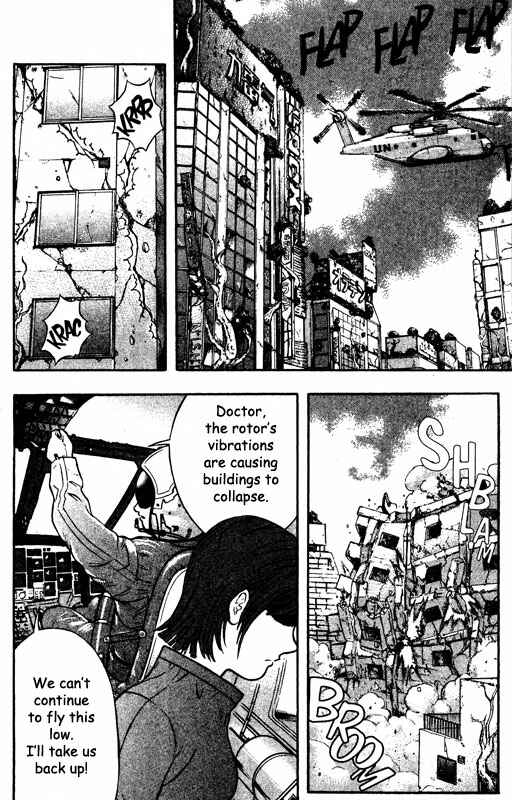 Page 4 Chapter 72 Inugami