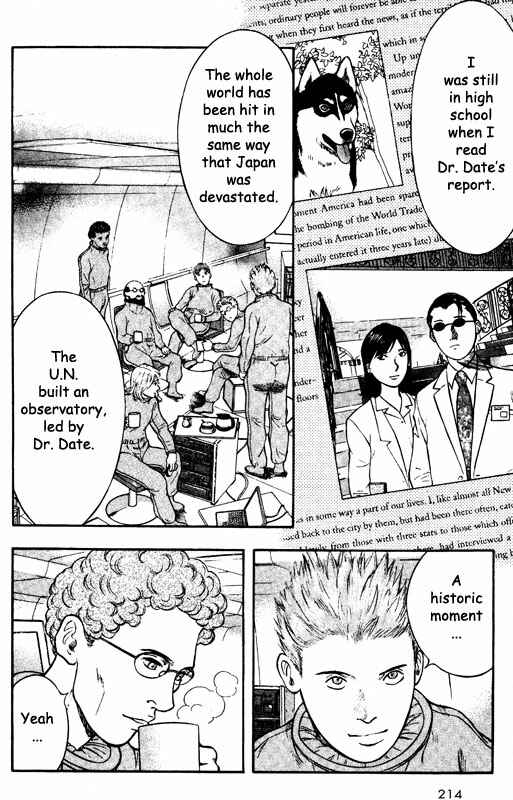 Page 9 Chapter 72 Inugami