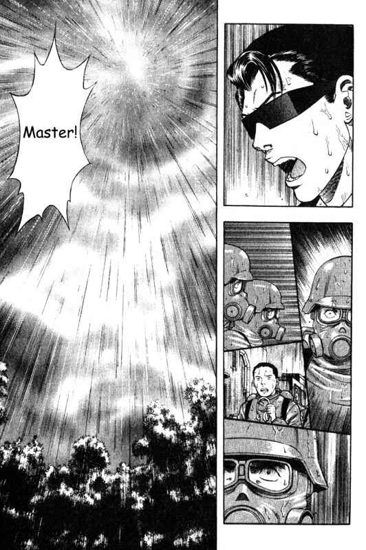 Page 18 Chapter 33 Inugami