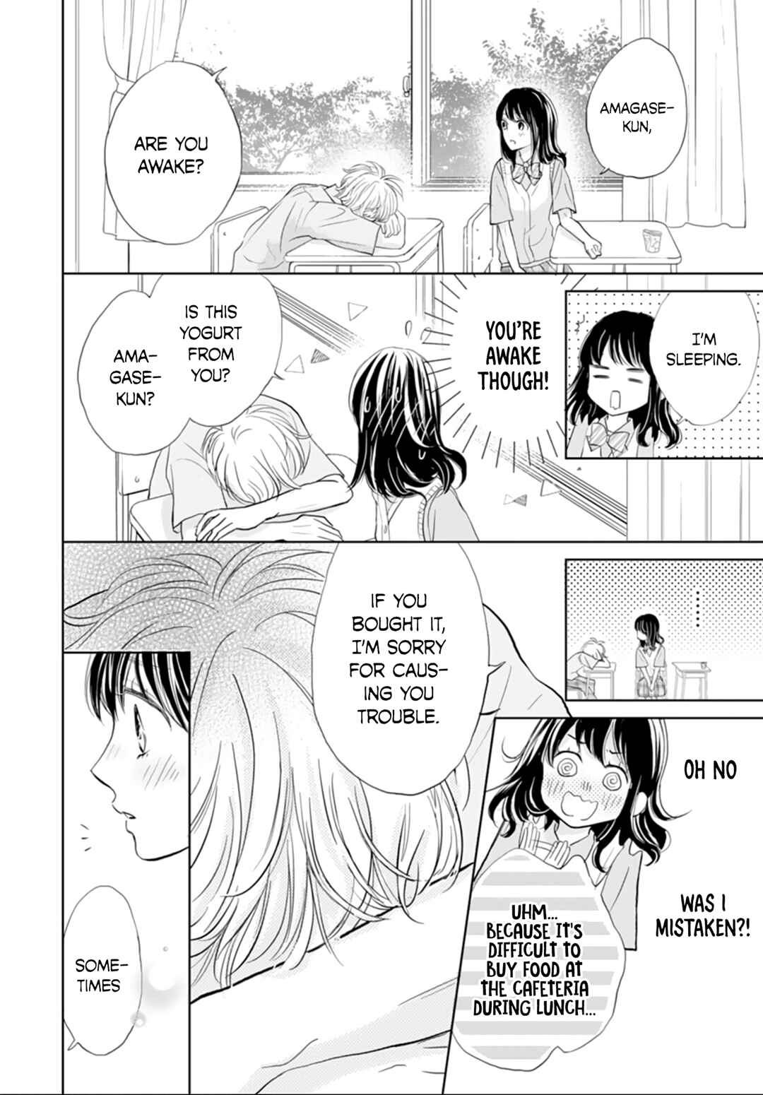 Page 13 Chapter 5 Amagase-kun wa Amayaka Shite Kurenai.