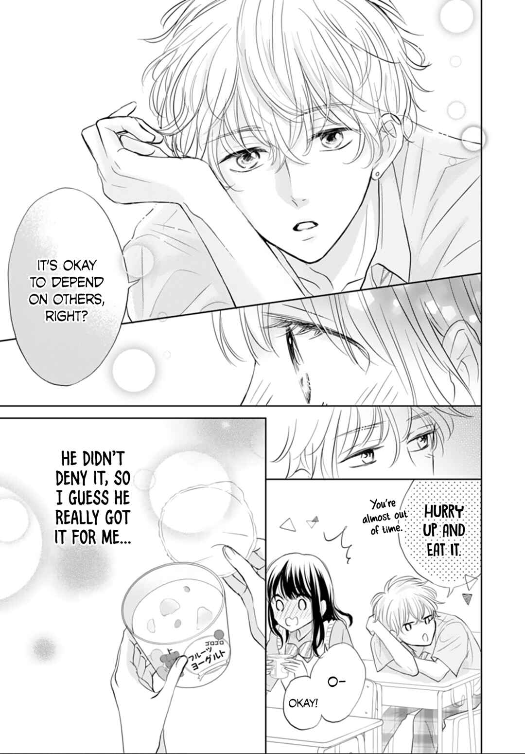 Page 14 Chapter 5 Amagase-kun wa Amayaka Shite Kurenai.