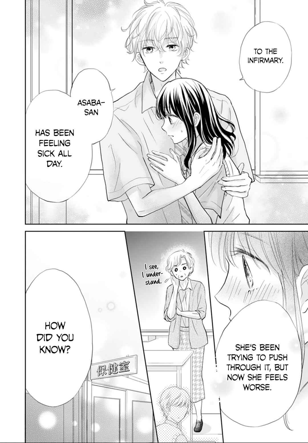Page 17 Chapter 5 Amagase-kun wa Amayaka Shite Kurenai.