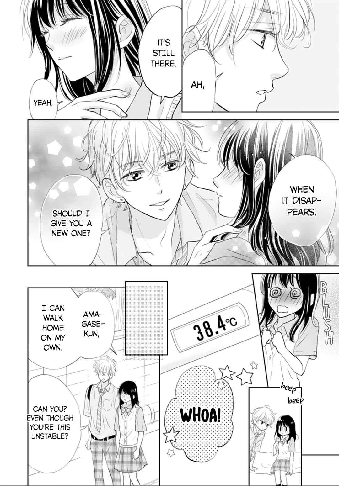 Page 19 Chapter 5 Amagase-kun wa Amayaka Shite Kurenai.