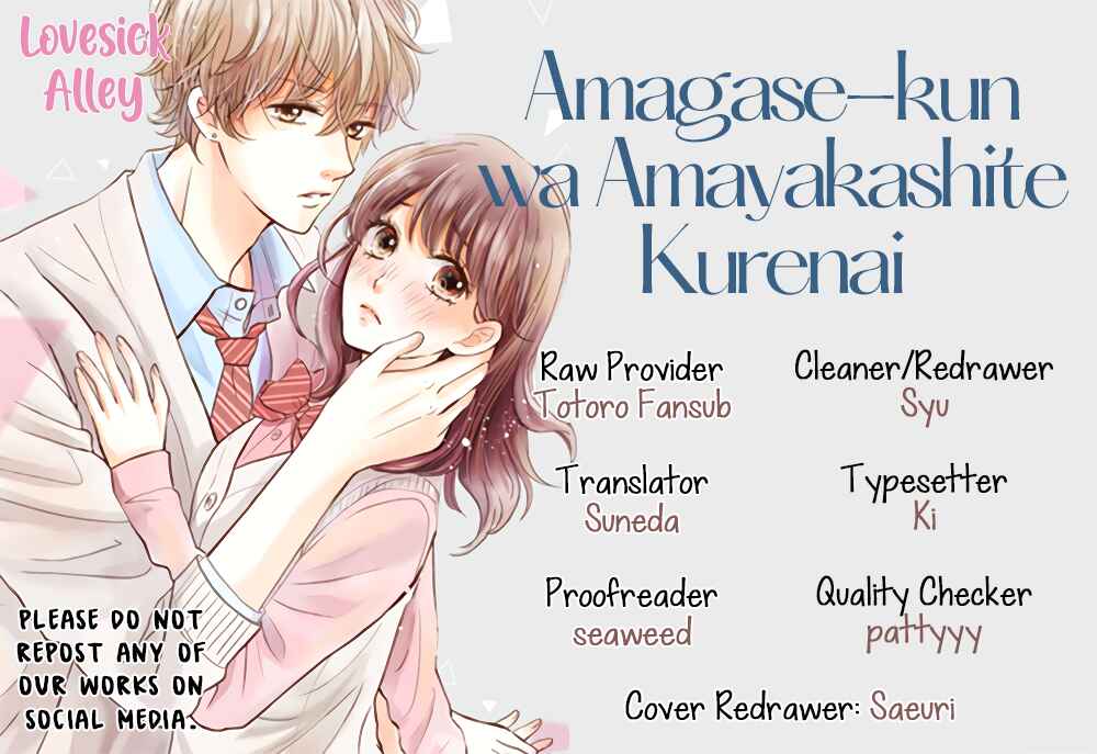 Page 3 Chapter 8 Amagase-kun wa Amayaka Shite Kurenai.