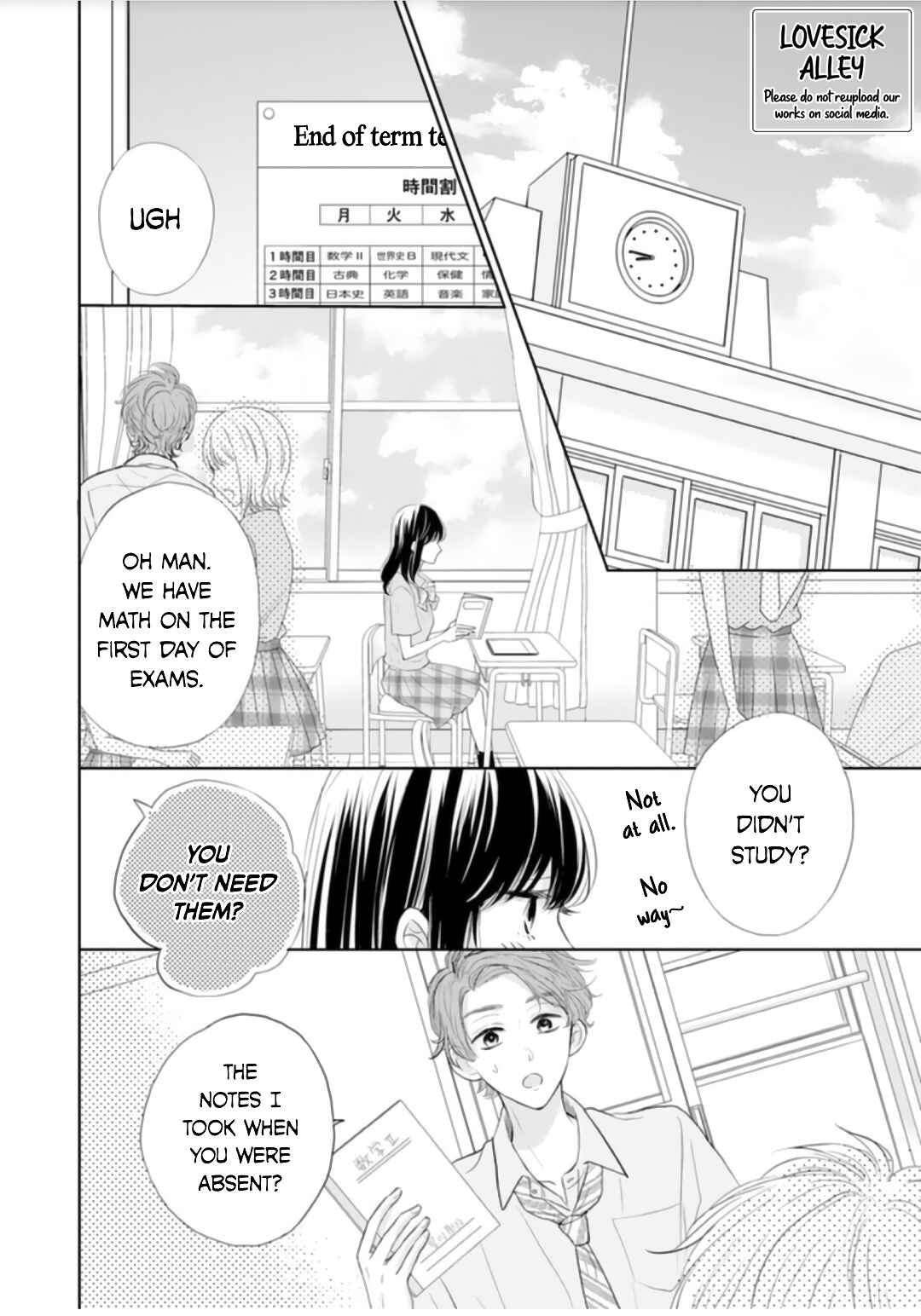 Page 4 Chapter 7 Amagase-kun wa Amayaka Shite Kurenai.