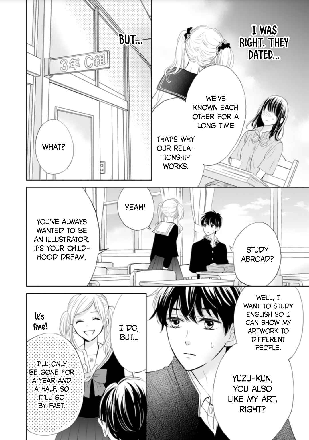 Page 21 Chapter 6 Amagase-kun wa Amayaka Shite Kurenai.