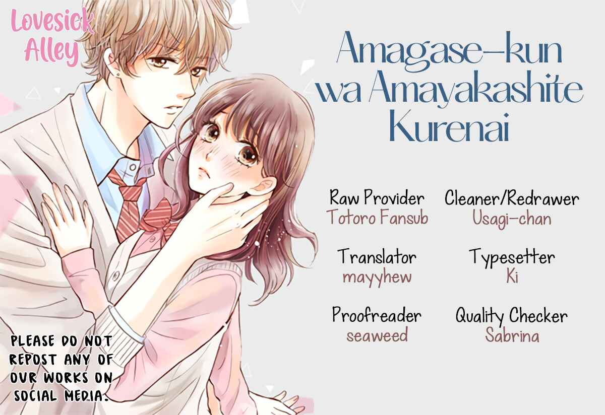 Page 3 Chapter 6 Amagase-kun wa Amayaka Shite Kurenai.