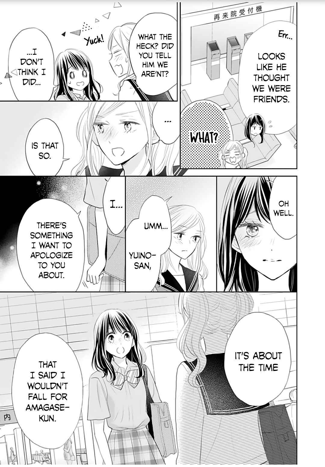 Page 11 Chapter 12 Amagase-kun wa Amayaka Shite Kurenai.