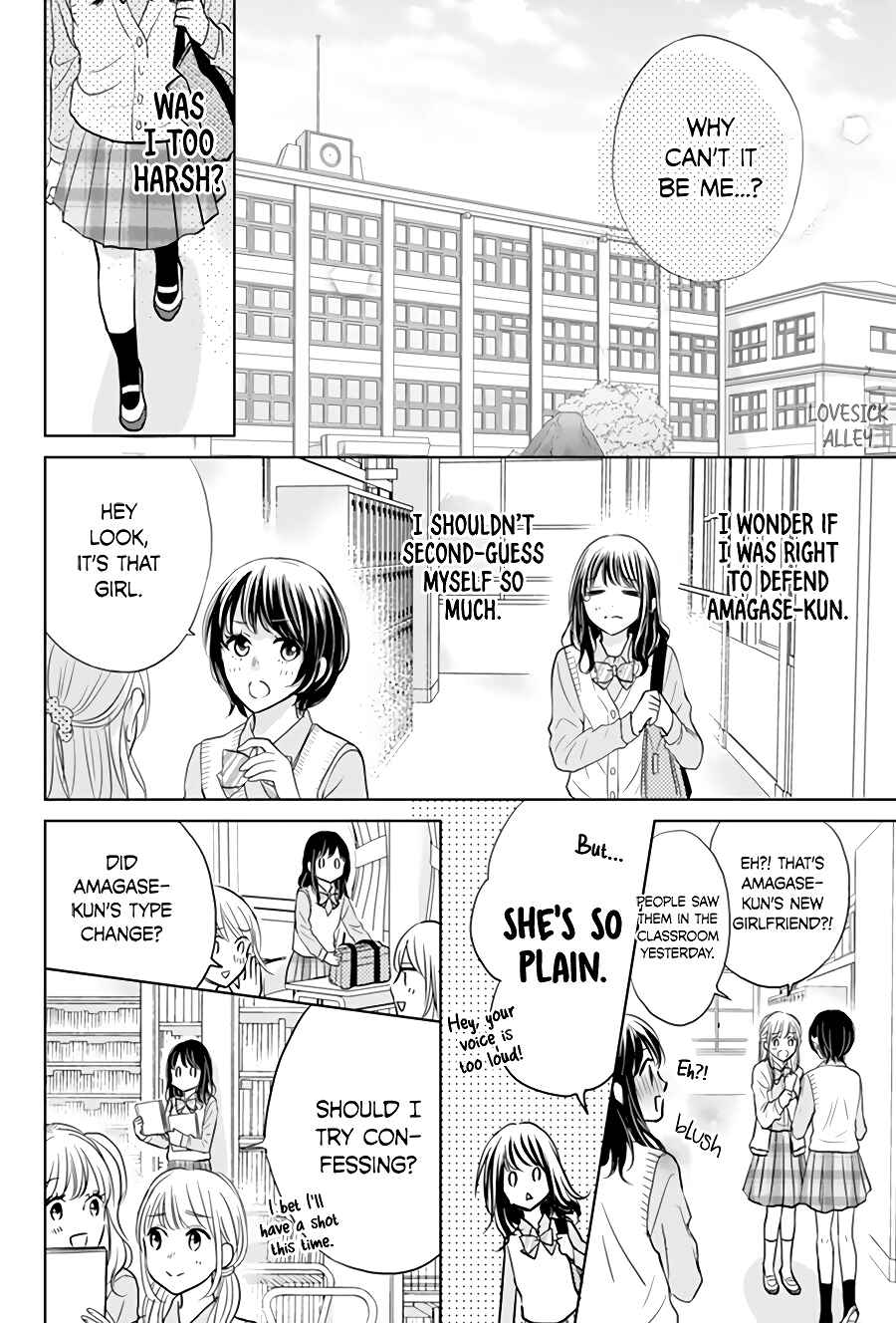 Page 12 Chapter 2 Amagase-kun wa Amayaka Shite Kurenai.