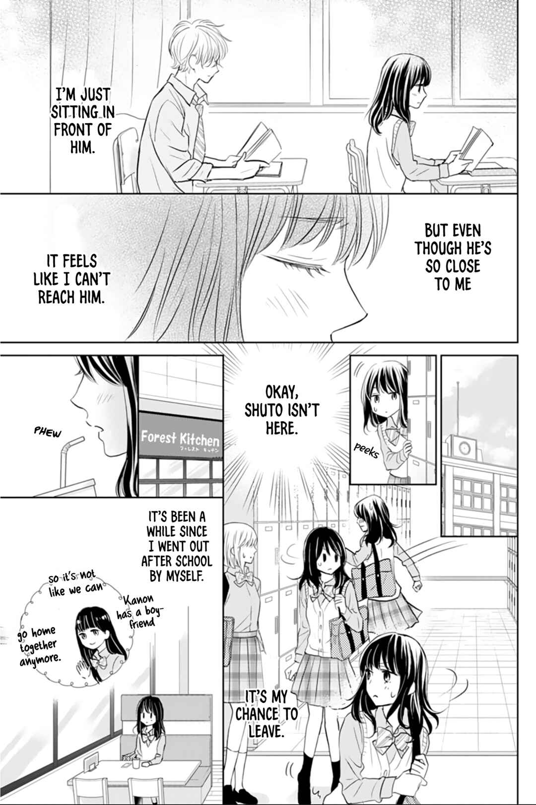 Page 11 Chapter 4 Amagase-kun wa Amayaka Shite Kurenai.