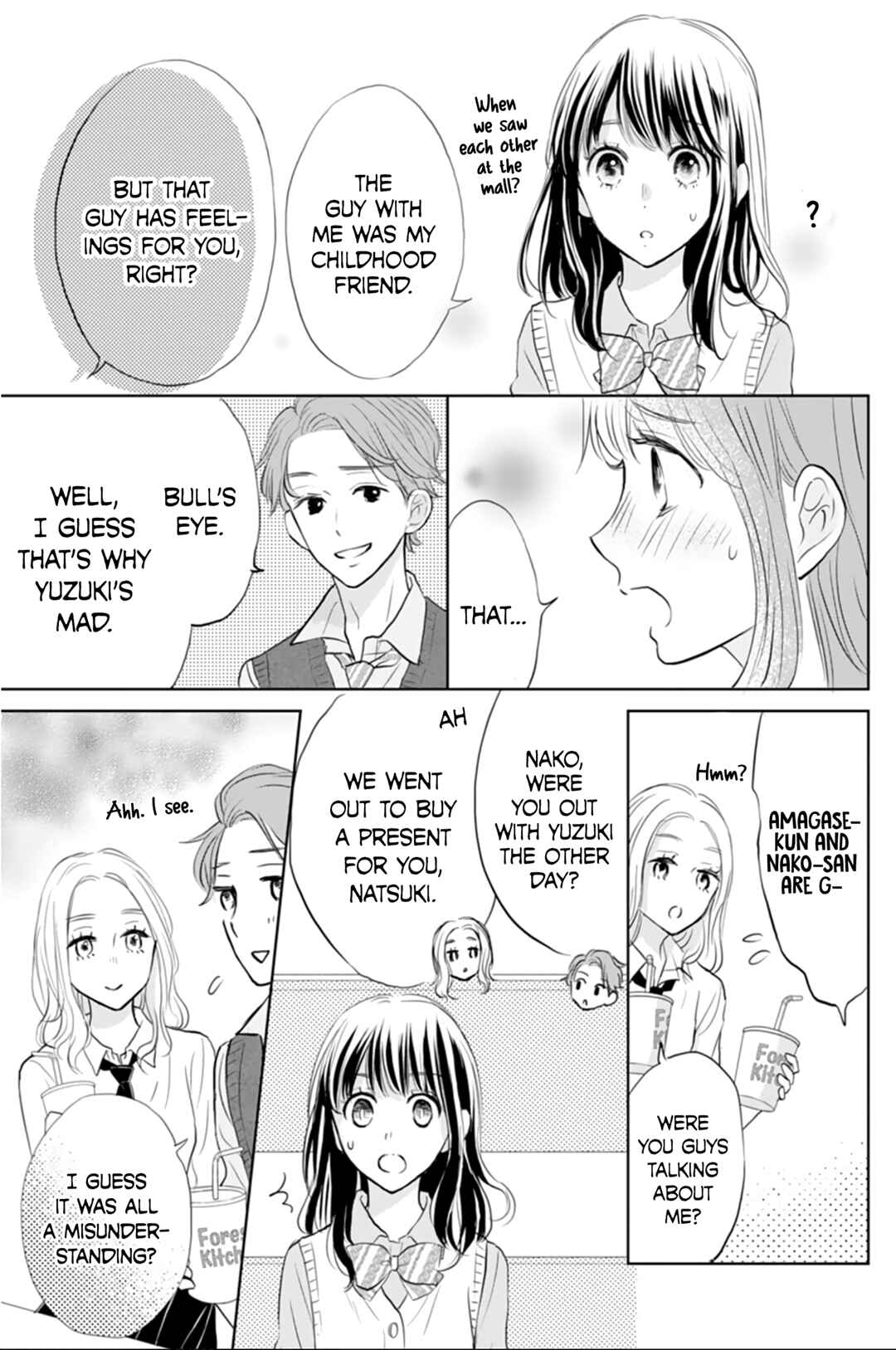 Page 15 Chapter 4 Amagase-kun wa Amayaka Shite Kurenai.