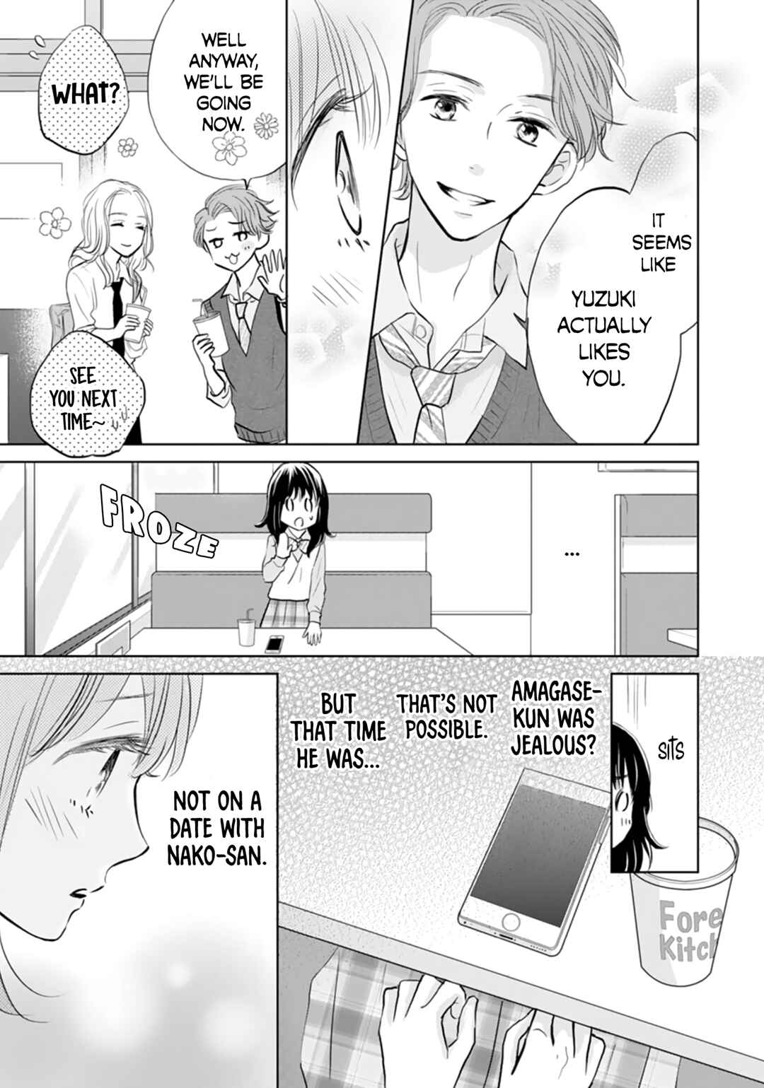 Page 17 Chapter 4 Amagase-kun wa Amayaka Shite Kurenai.