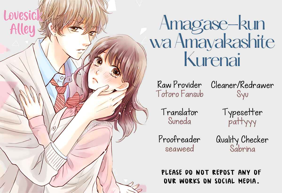 Page 3 Chapter 11 Amagase-kun wa Amayaka Shite Kurenai.