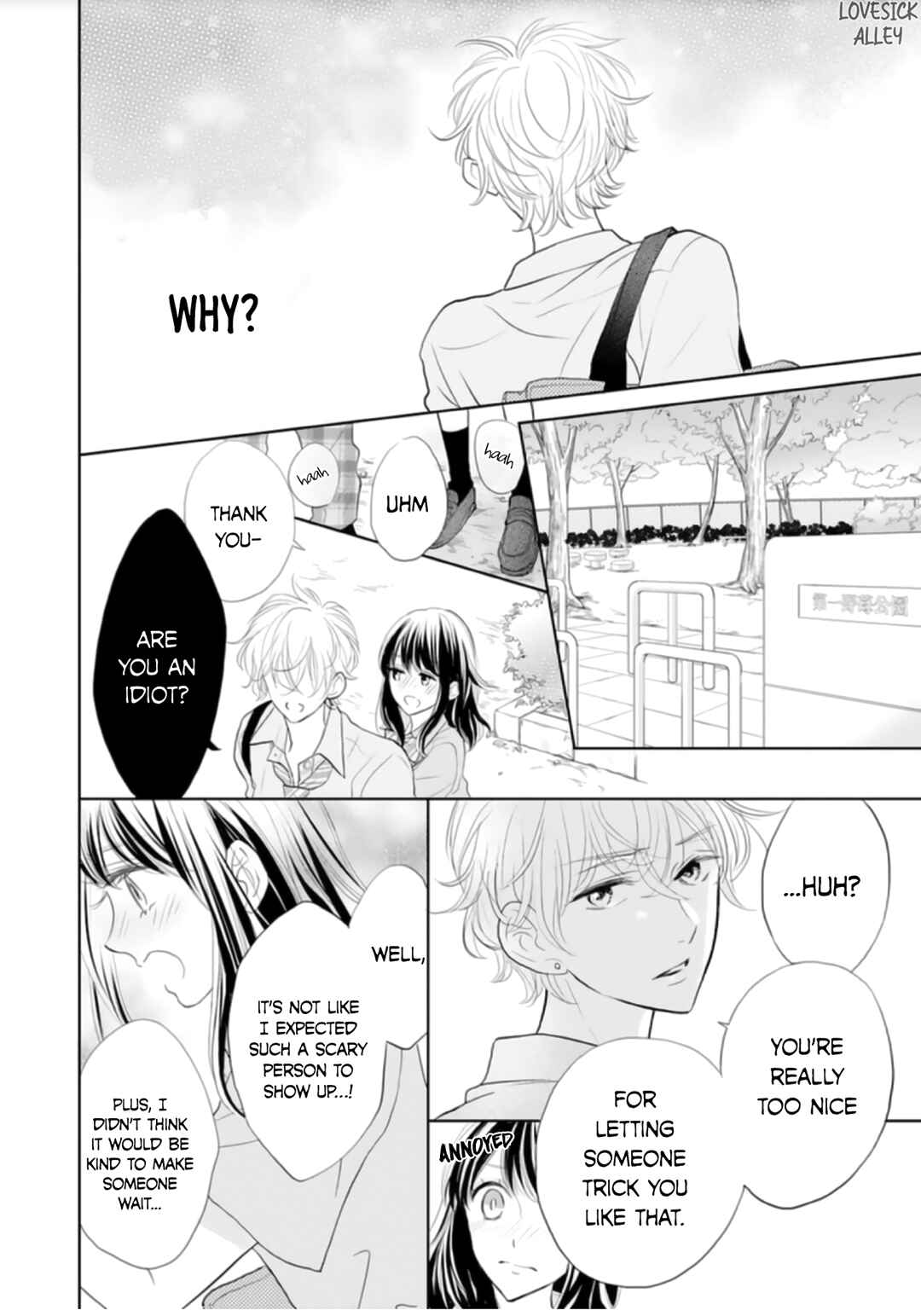 Page 22 Chapter 9 Amagase-kun wa Amayaka Shite Kurenai.