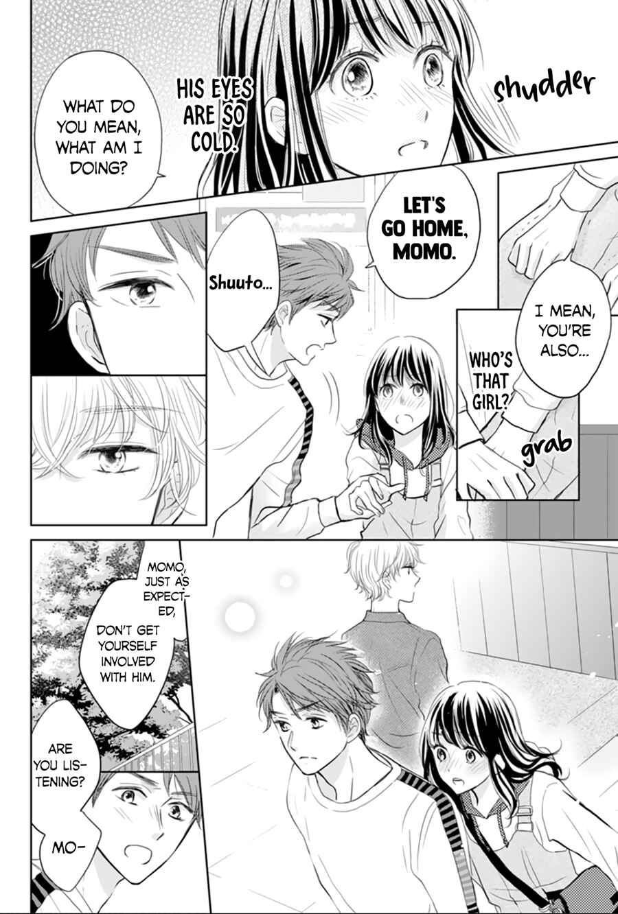 Page 24 Chapter 3 Amagase-kun wa Amayaka Shite Kurenai.