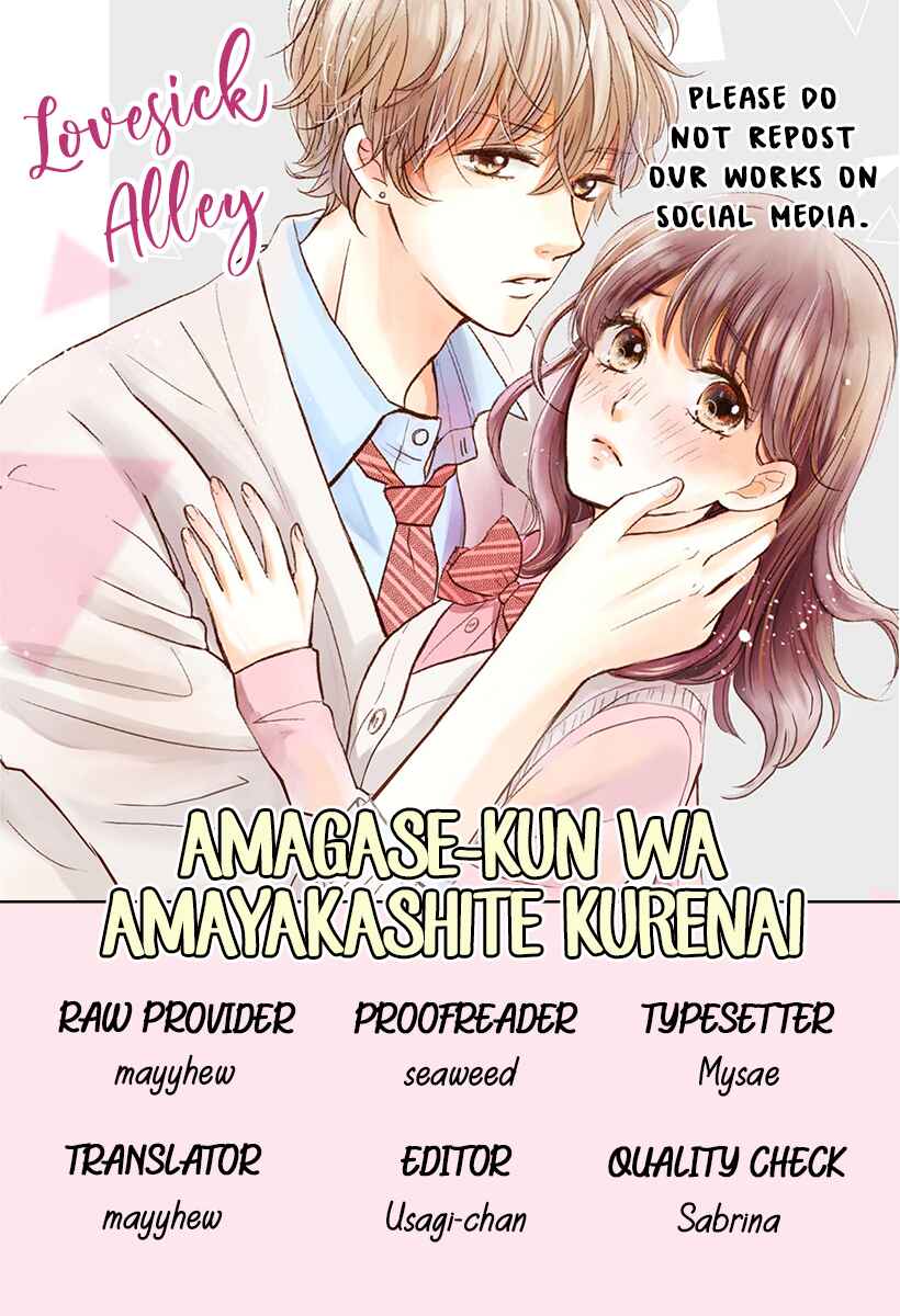Page 3 Chapter 3 Amagase-kun wa Amayaka Shite Kurenai.