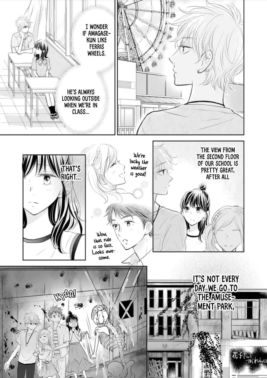 Page 15 Chapter 10 Amagase-kun wa Amayaka Shite Kurenai.