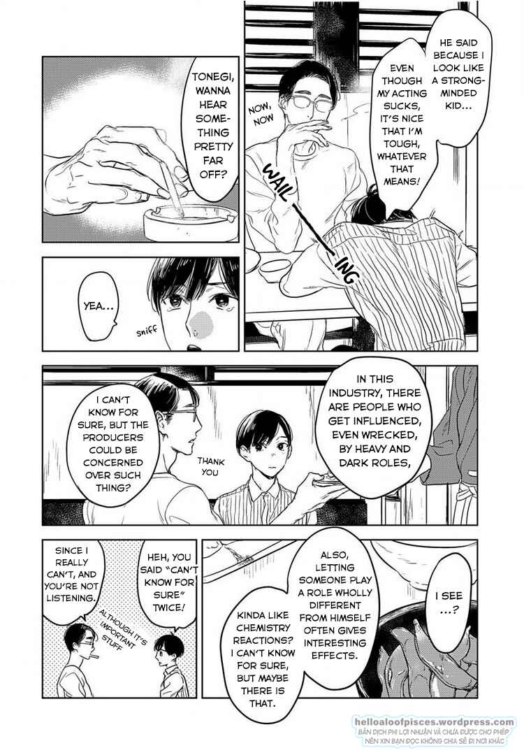 Page 12 Chapter 1 Engi no Uragawa, Omise Shimasu. ~Tourou no Ori no Naka no Hito~