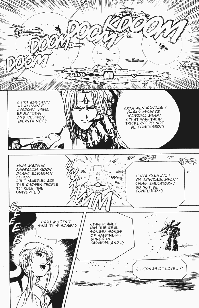 Page 13 Chapter 10 Macross II