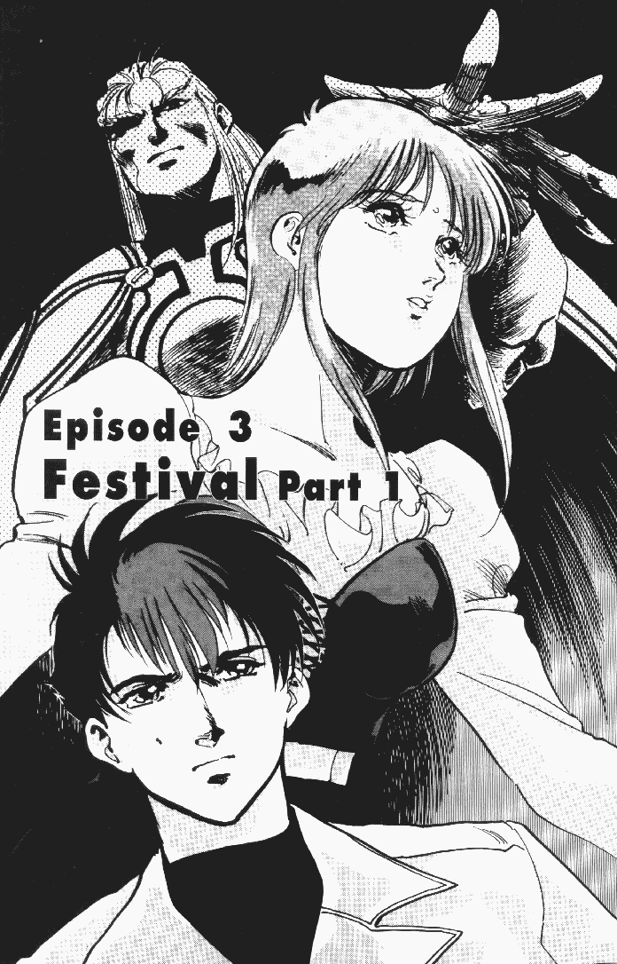 Page 2 Chapter 4 Macross II