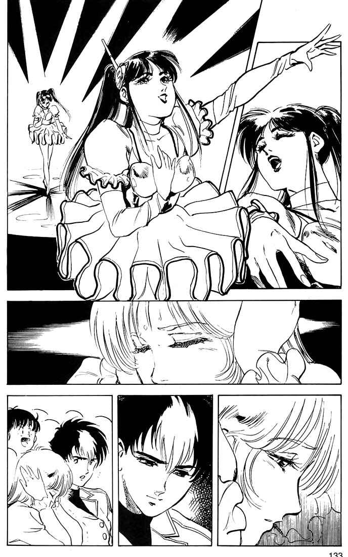 Page 12 Chapter 5 Macross II