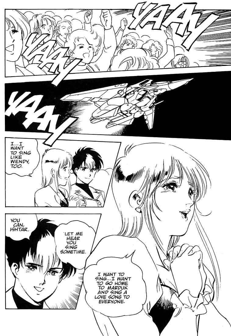 Page 17 Chapter 5 Macross II