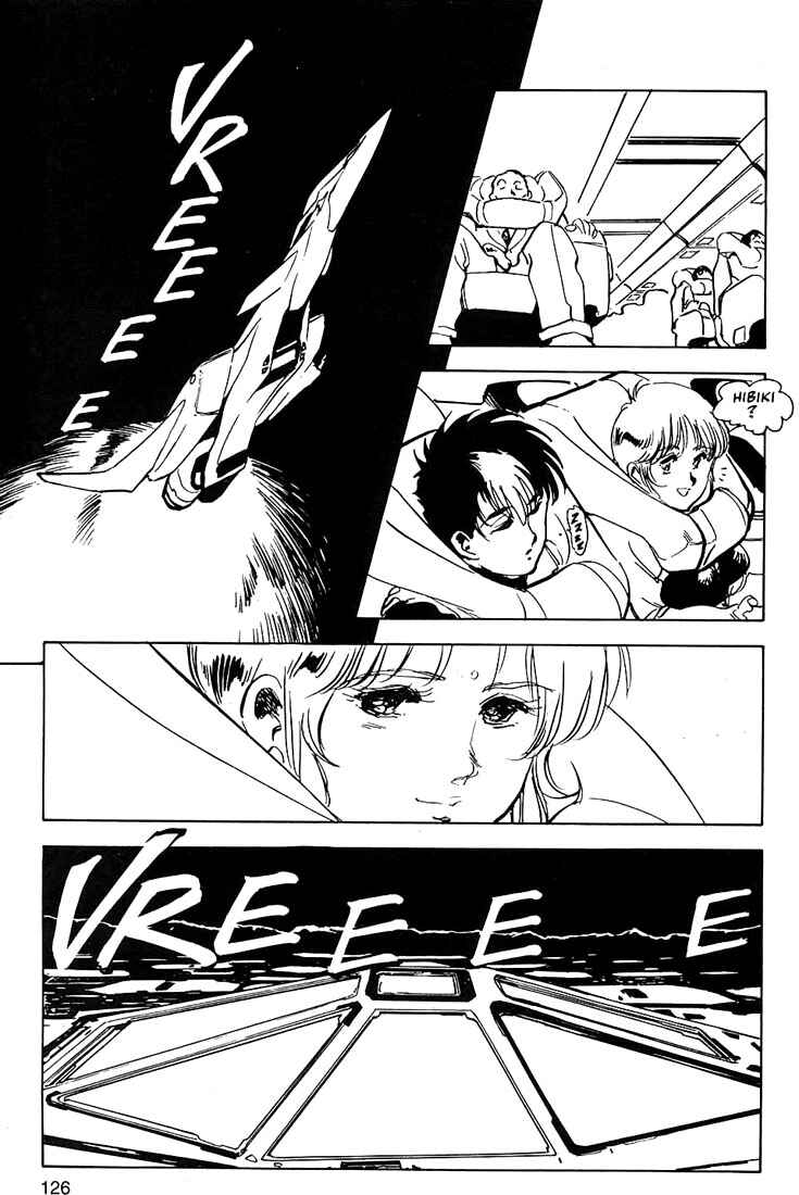 Page 5 Chapter 5 Macross II