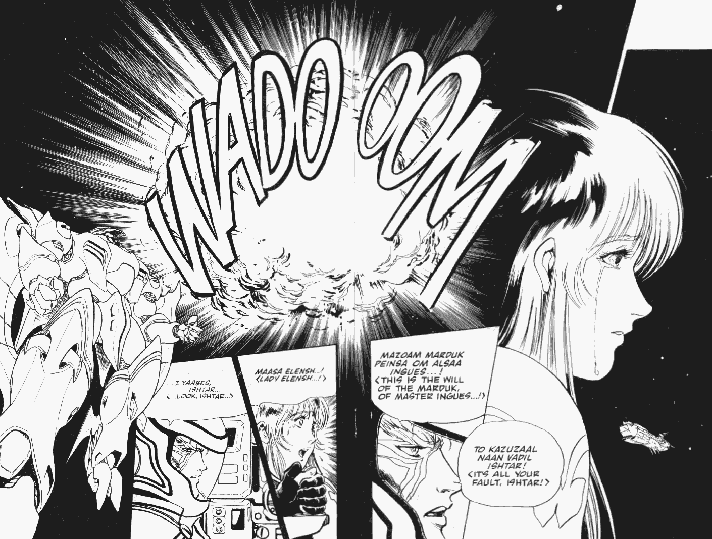 Page 16 Chapter 7 Macross II