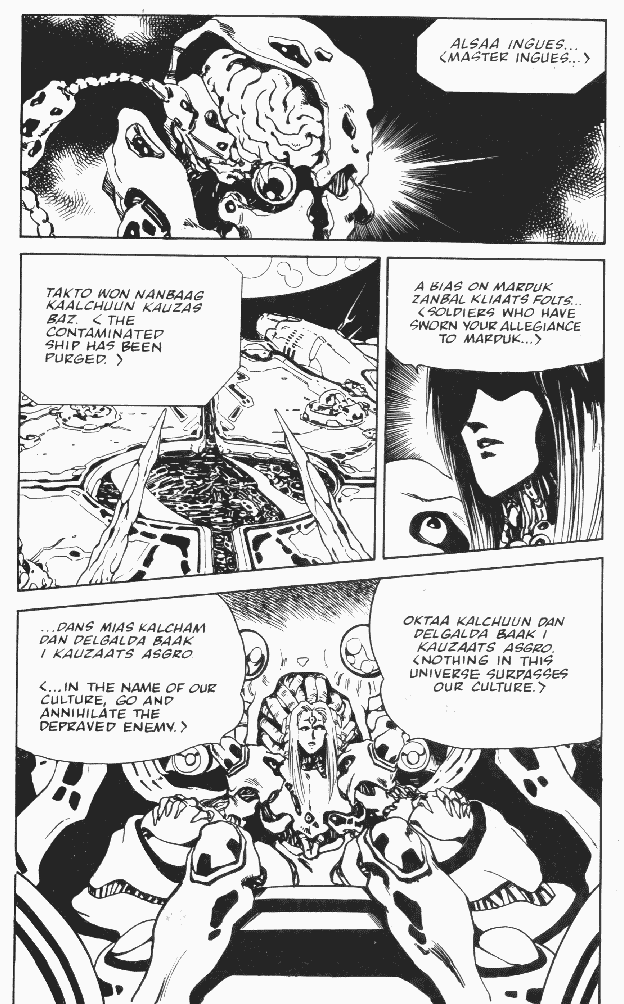 Page 20 Chapter 7 Macross II