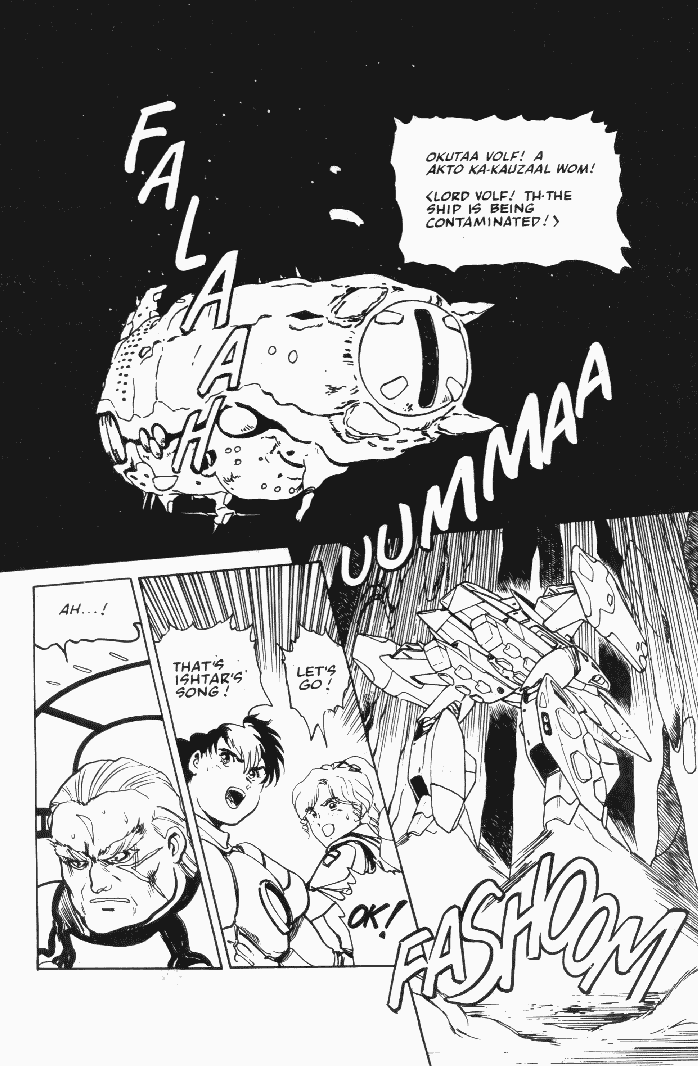 Page 4 Chapter 7 Macross II