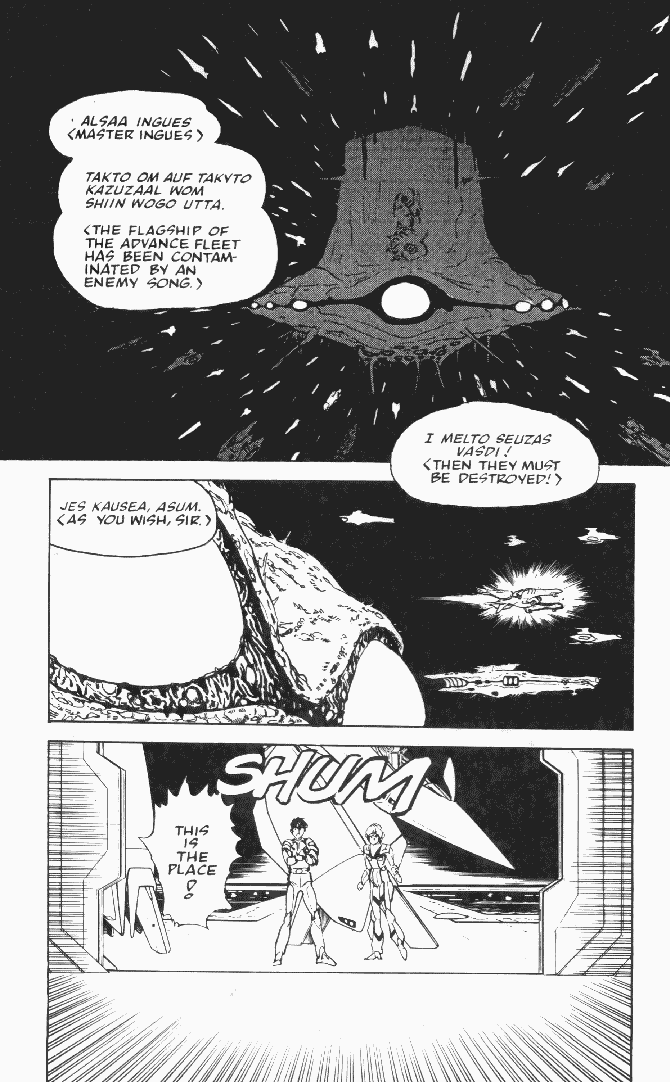 Page 6 Chapter 7 Macross II