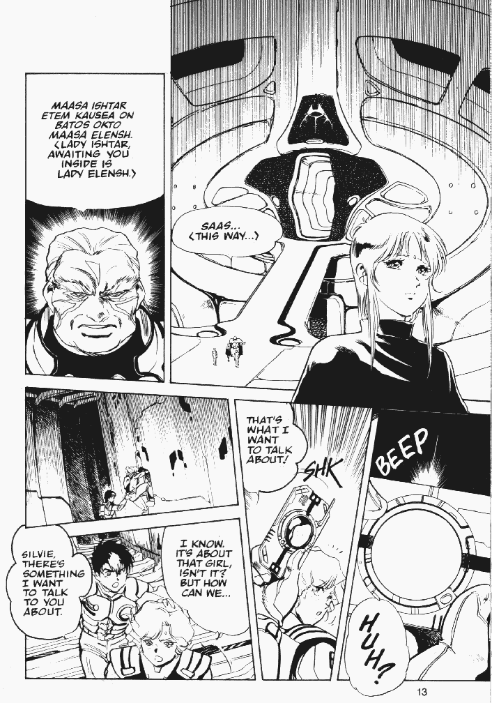 Page 13 Chapter 6 Macross II