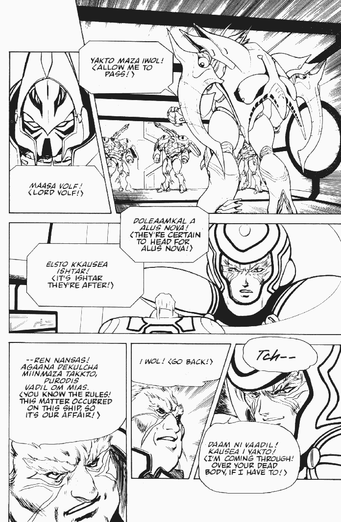 Page 25 Chapter 6 Macross II