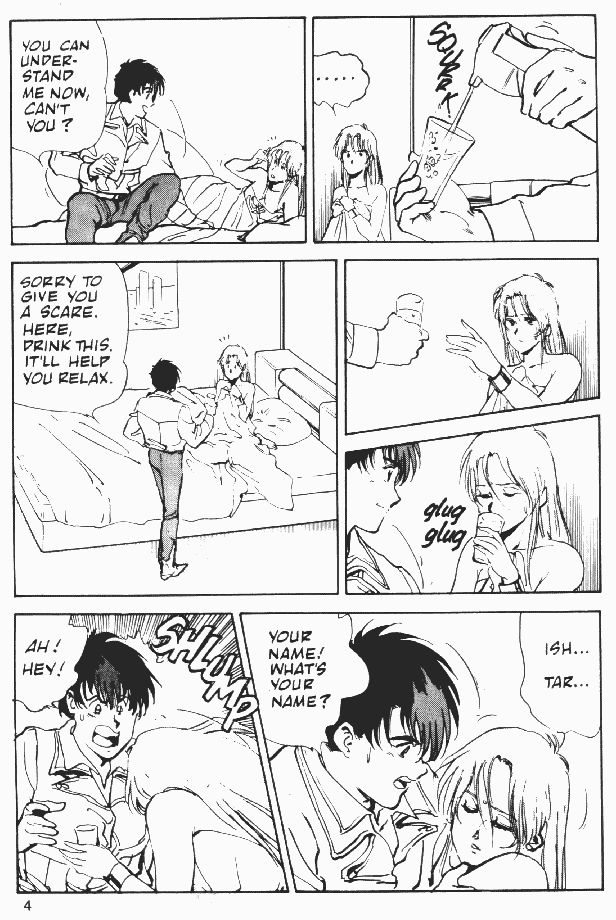 Page 5 Chapter 3 Macross II