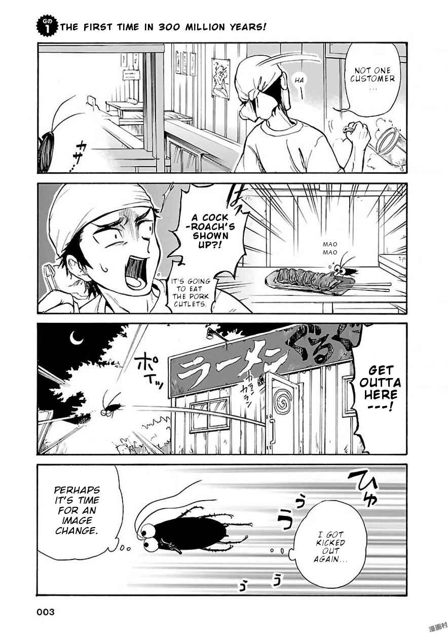 Page 5 Chapter 1 Pikari-chan wa Nakanaka Shinanai!