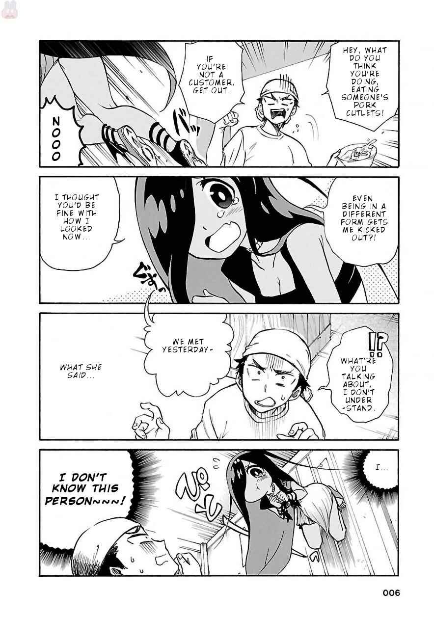Page 8 Chapter 1 Pikari-chan wa Nakanaka Shinanai!