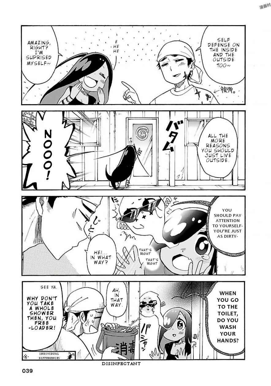 Page 10 Chapter 3 Pikari-chan wa Nakanaka Shinanai!