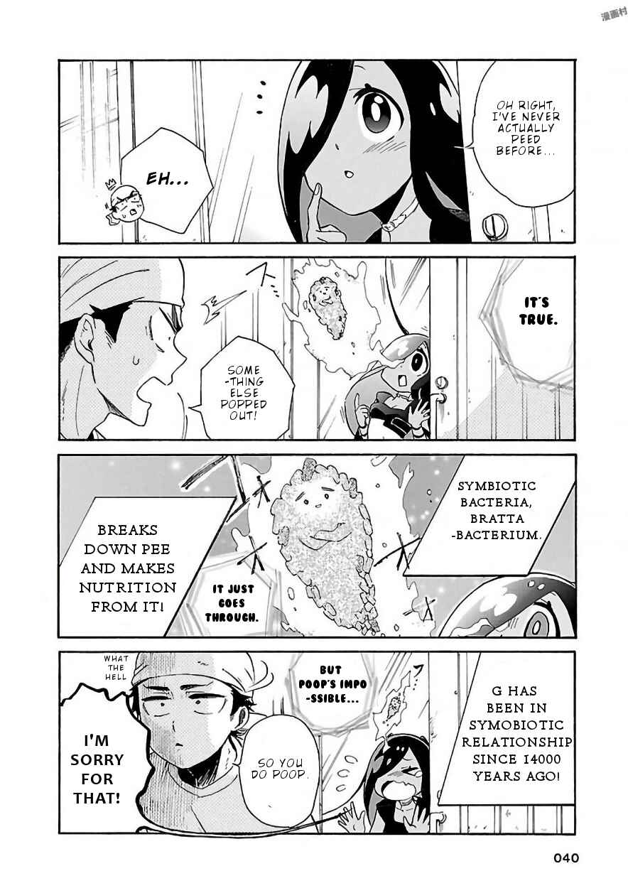 Page 11 Chapter 3 Pikari-chan wa Nakanaka Shinanai!