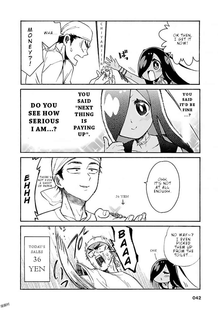 Page 13 Chapter 3 Pikari-chan wa Nakanaka Shinanai!