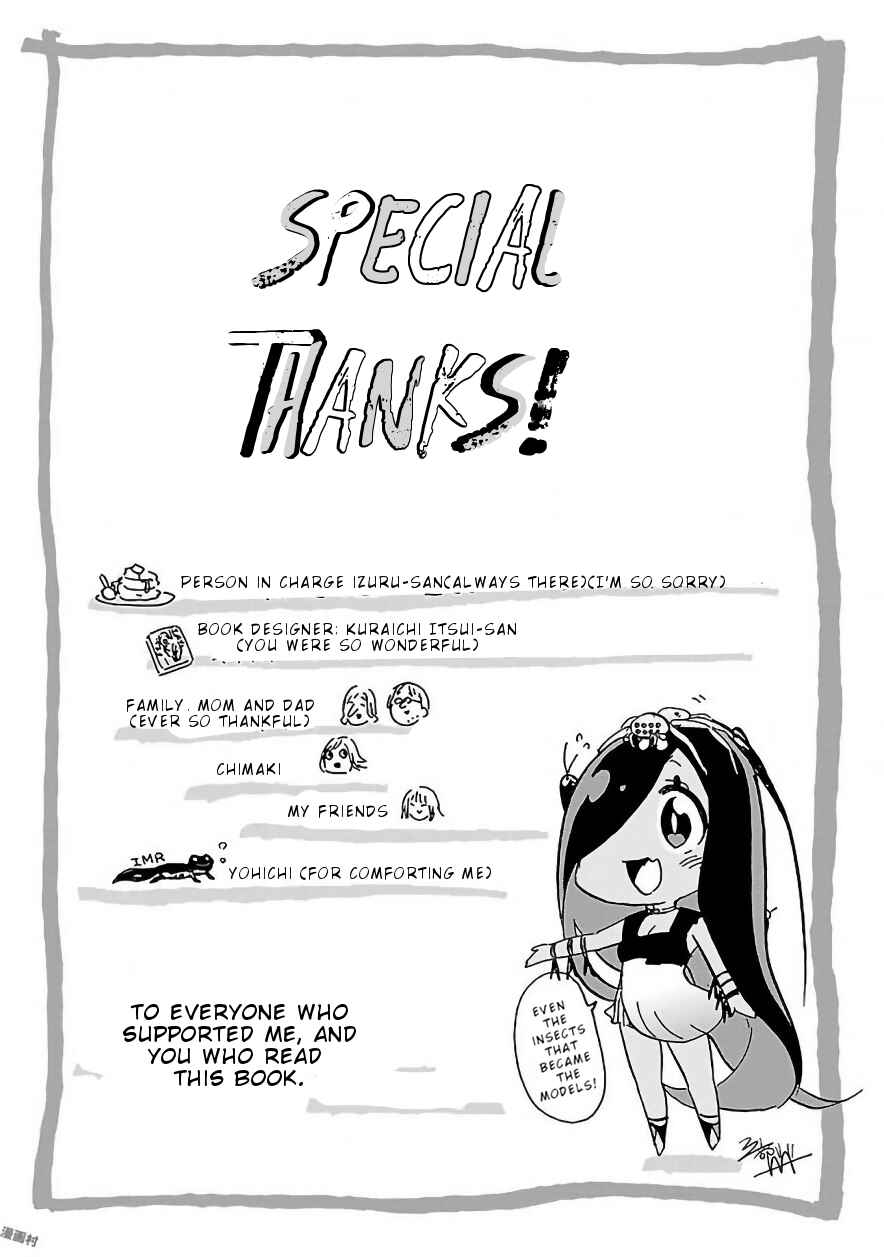 Page 13 Chapter 9.5 Pikari-chan wa Nakanaka Shinanai!