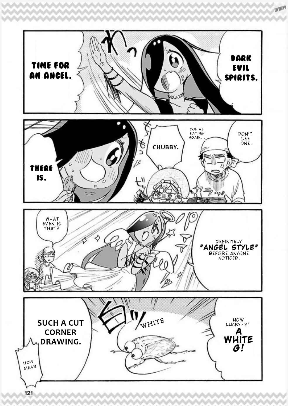 Page 3 Chapter 9.5 Pikari-chan wa Nakanaka Shinanai!