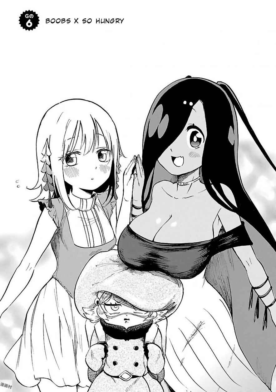 Page 4 Chapter 6 Pikari-chan wa Nakanaka Shinanai!