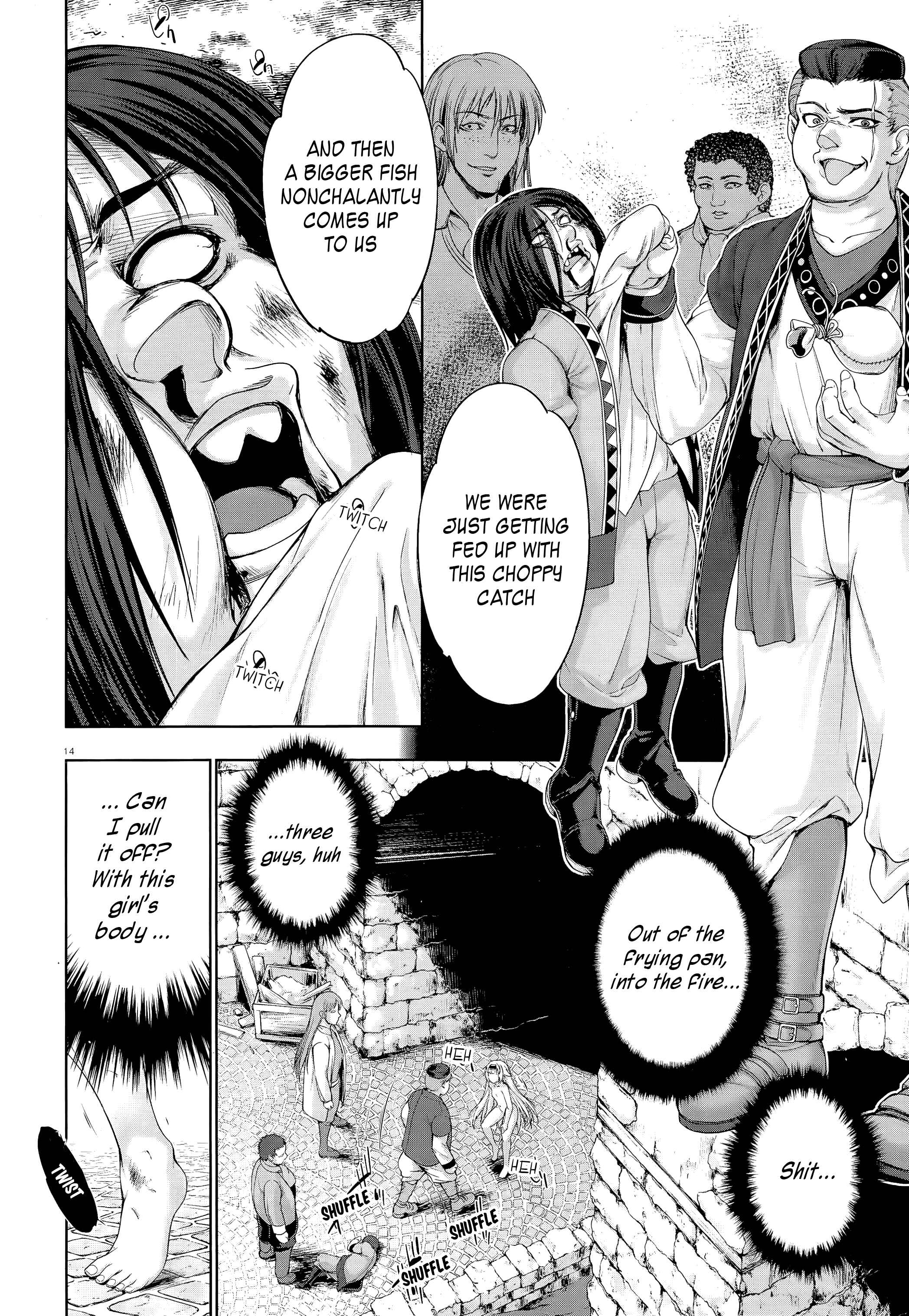 Page 12 Chapter 2 Yuusha to Maou no Konpaku Rekitei (Extasis)