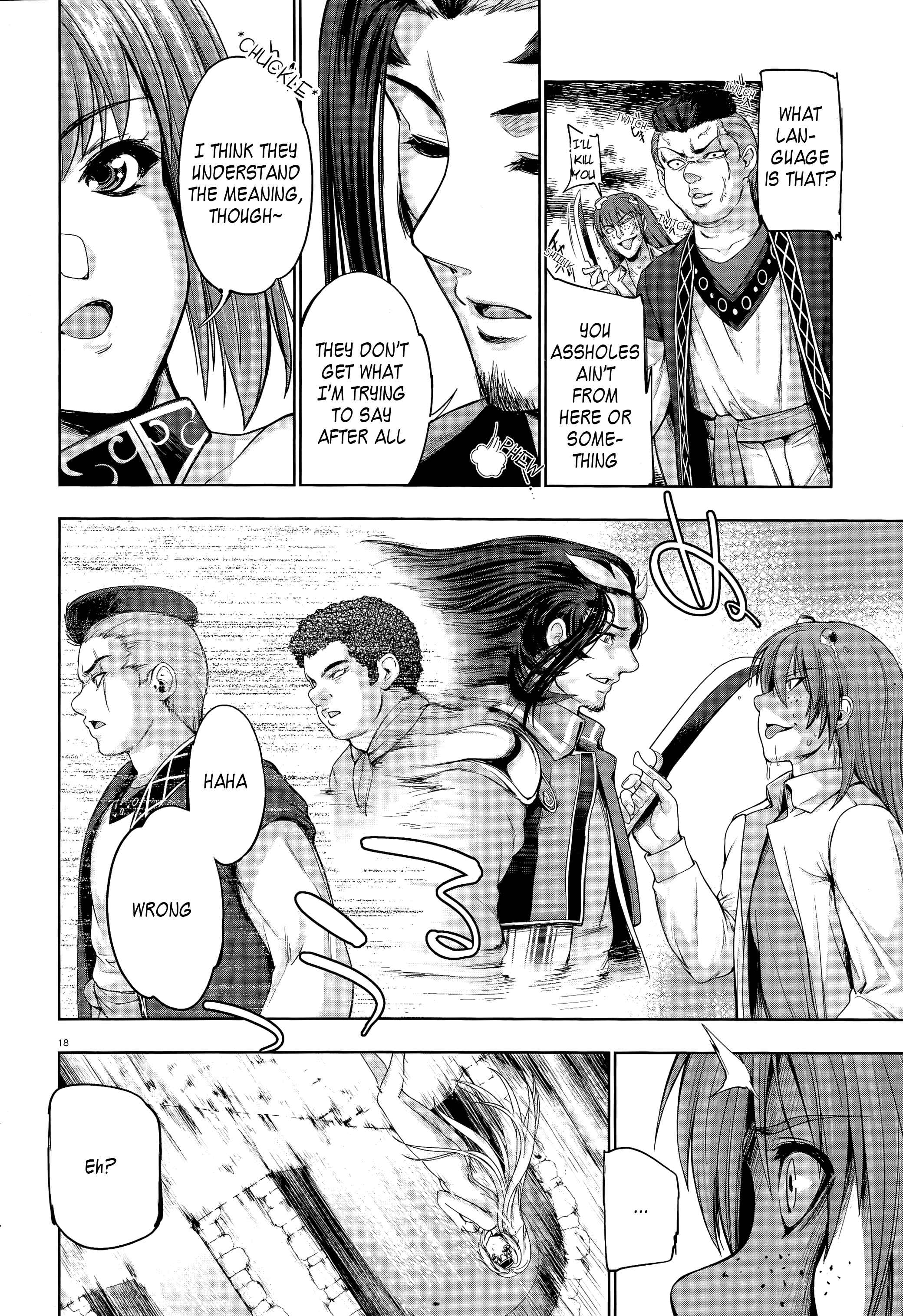 Page 15 Chapter 2 Yuusha to Maou no Konpaku Rekitei (Extasis)