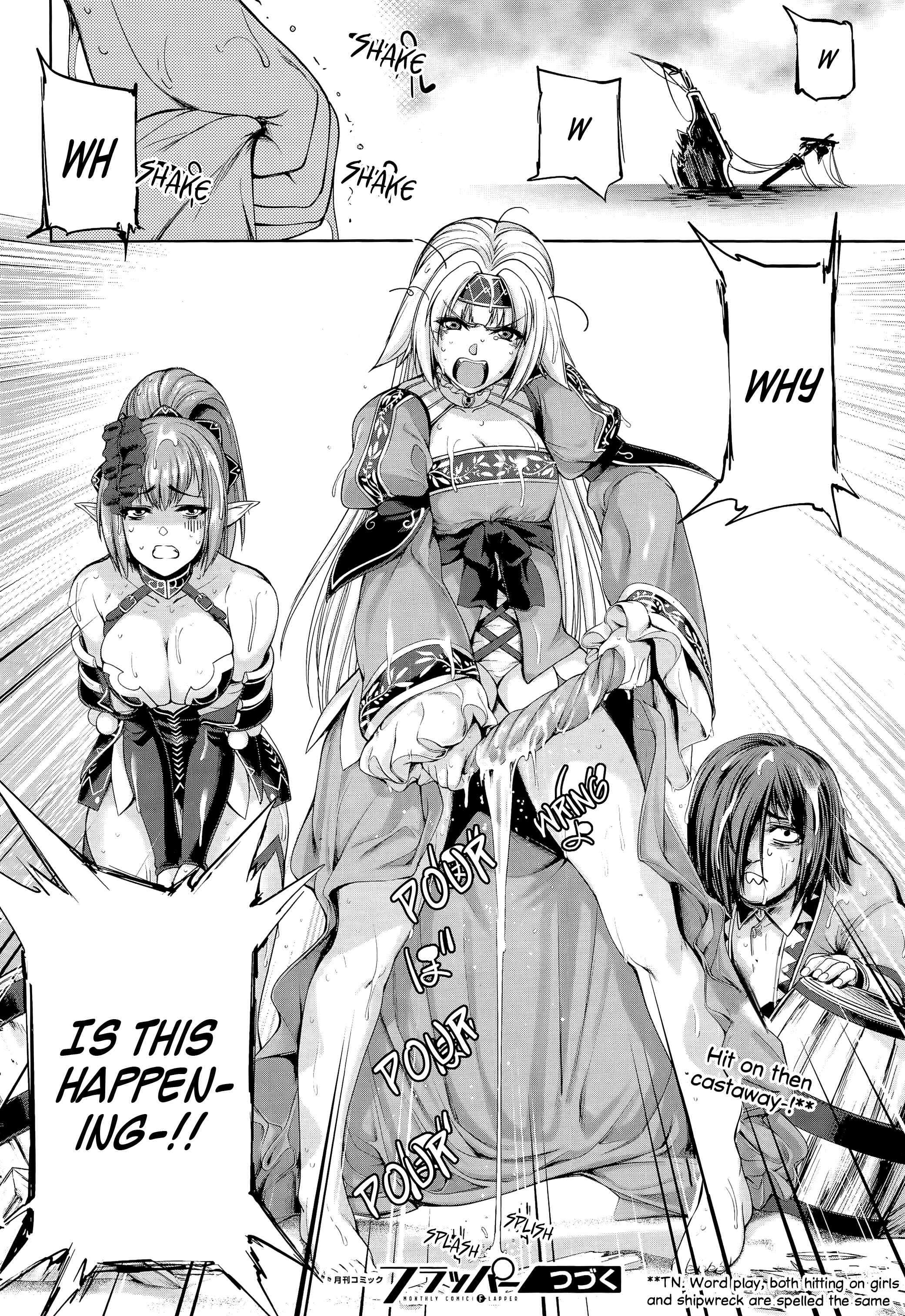 Page 25 Chapter 2 Yuusha to Maou no Konpaku Rekitei (Extasis)
