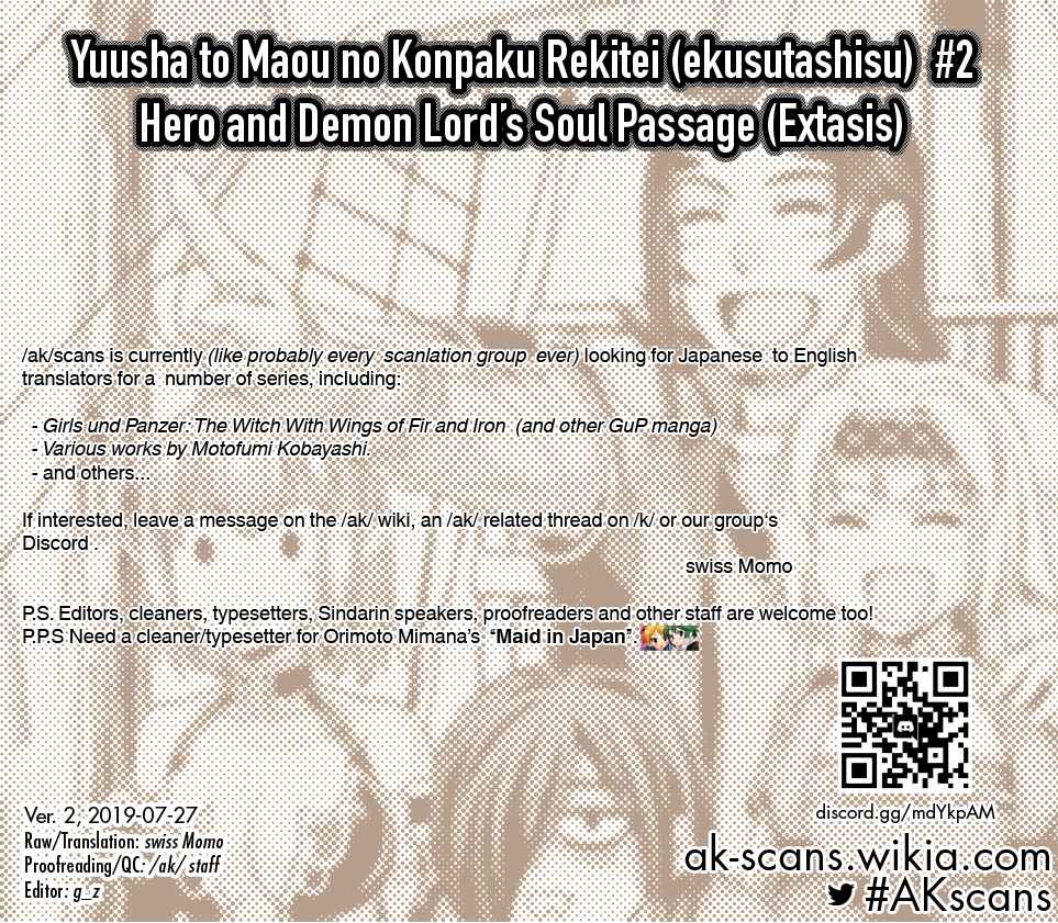 Page 26 Chapter 2 Yuusha to Maou no Konpaku Rekitei (Extasis)